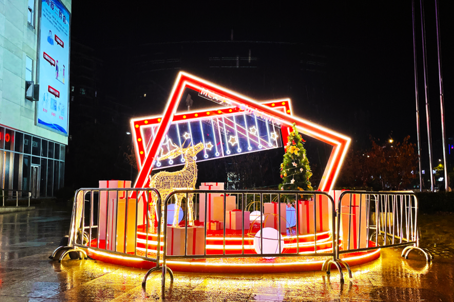 Balian Jinshan - Christmas Decorations 3 1