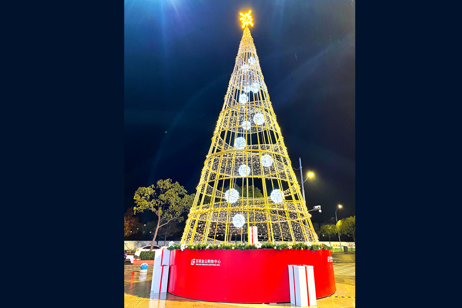 Balian Jinshan - Christmas Decorations 5 1