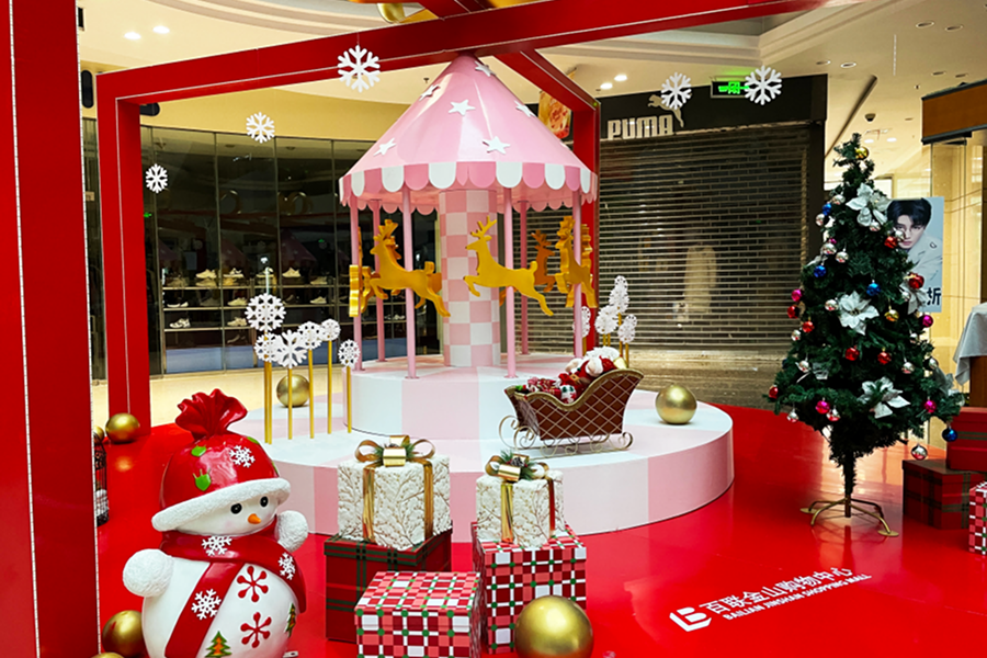 Balian Jinshan - Christmas Decorations 6