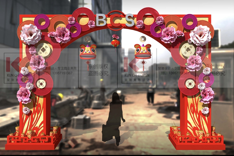 Changsha Bank Headquarters Opening 1 1