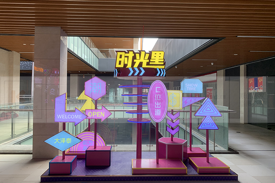 Daze Taiyi Time Square 7