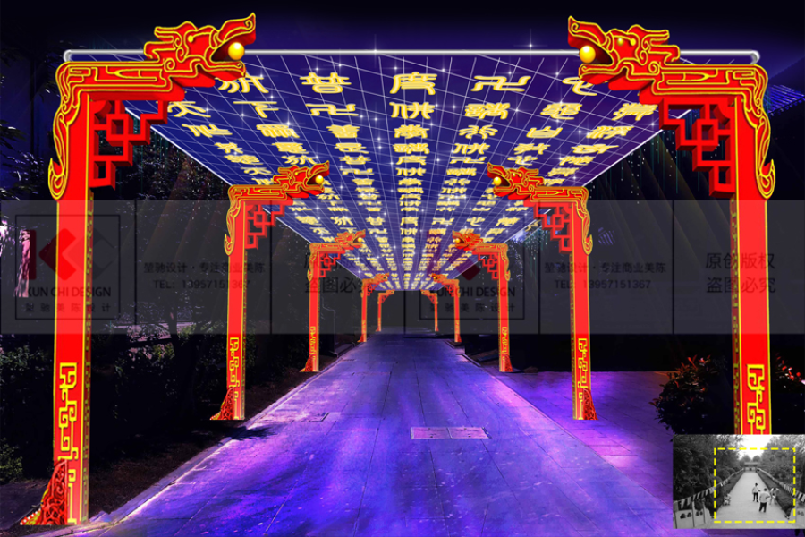 The First Buddhist Cultural and Artistic Display4