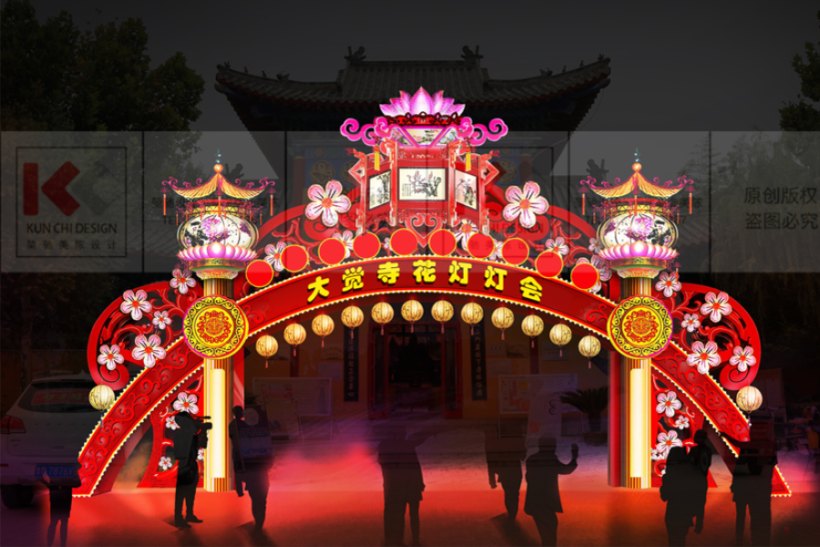 The First Buddhist Cultural and Artistic Display6