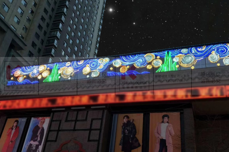 Theme Light Painting - Starry Sky3