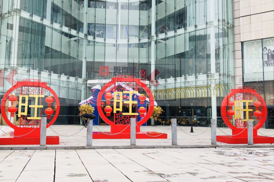 Yintai City New Year Lantern Art Display