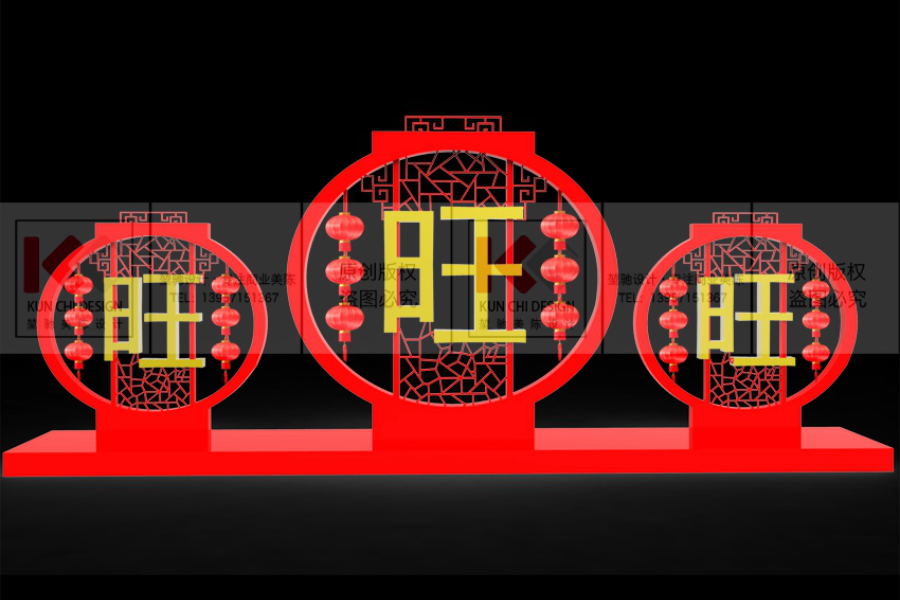 Yintai City New Year Lantern Art Display2